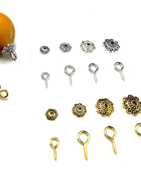 葫芦镶口配件花托钉帽羊角盯藏银花帽花盖葫芦配饰配件羊眼钉千眼