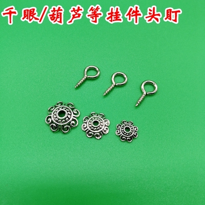 葫芦文玩葫芦文玩挂件羊角钉菩提