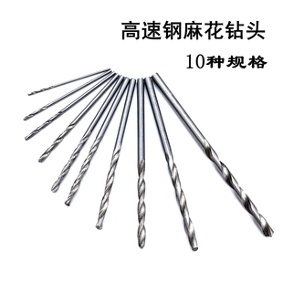 文玩扩孔打孔开孔钻头工具麻花钻头圆锉DIY菩提配饰配件钻圆芽眼