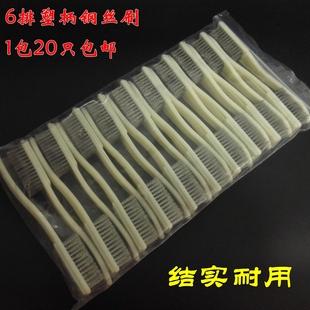20只装塑柄钢丝刷打磨刷清洁除锈刷不锈钢刷除污刷子抛光去毛刺刷