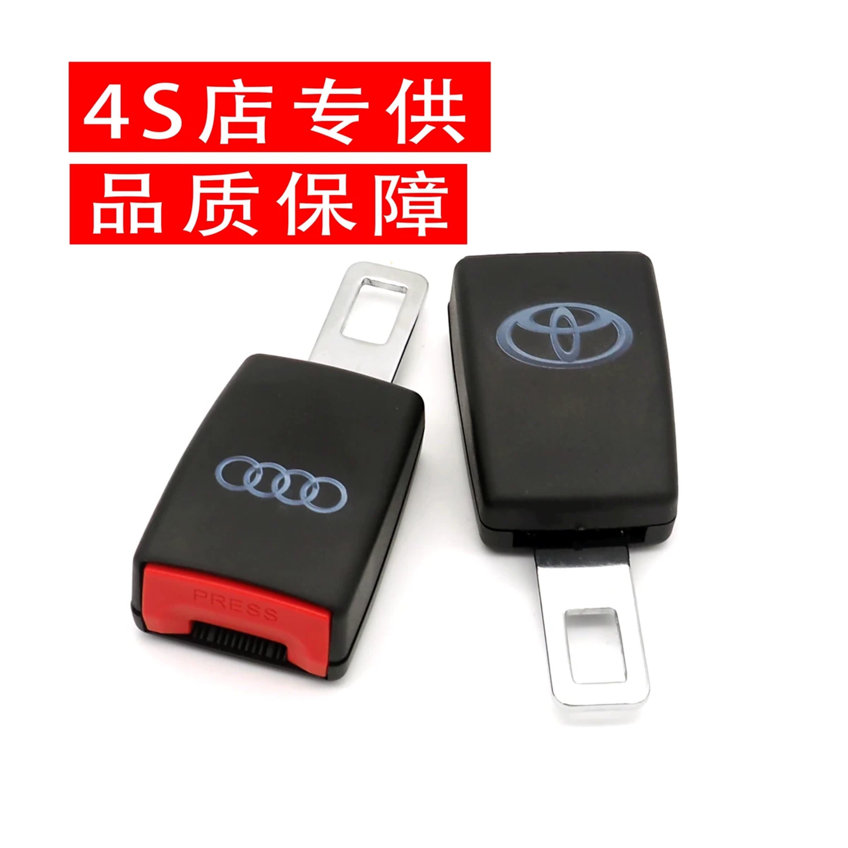 Toyota RAV4 Carola automobile Safety belt extend Belt buckle multi-function Picture Illustrationin the Car/Articles/Fitting/Refit , Auto Parts and Accessories , Belts and regulator  category - from Buy2taobao.com to provide professional Taobao agent buy service