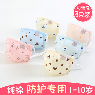口鼻罩儿童口罩囗造4层棉纱防护小孩防尘男女童宝宝婴幼儿
