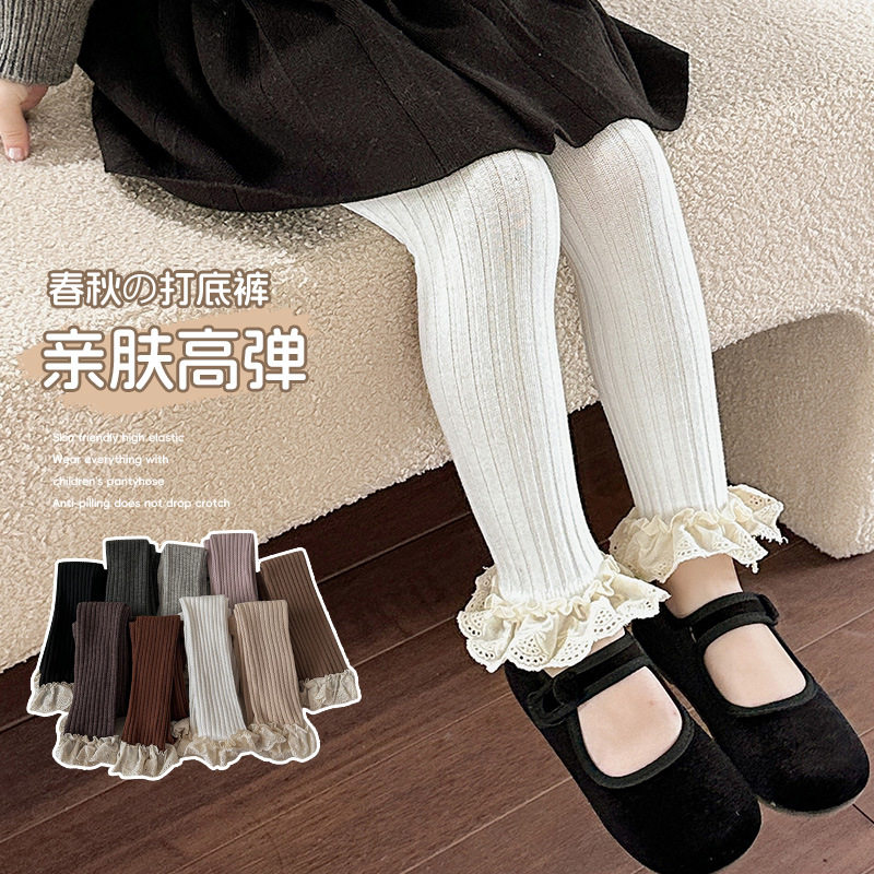 儿童打底裤秋季花边九分裤新款纯棉素色宝宝女童超好看韩系裤子,童装/婴儿装/亲子装,打底裤,淘宝优惠券,粉丝福利购,淘宝优惠卷