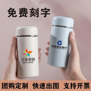 316不锈钢保温杯迷你口袋杯便携水杯开业礼品纪念伴手礼定制logo