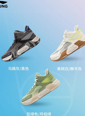 李宁儿童童鞋驰骋V2篮球鞋2025冬季新款男大童中帮运动鞋YKBV084