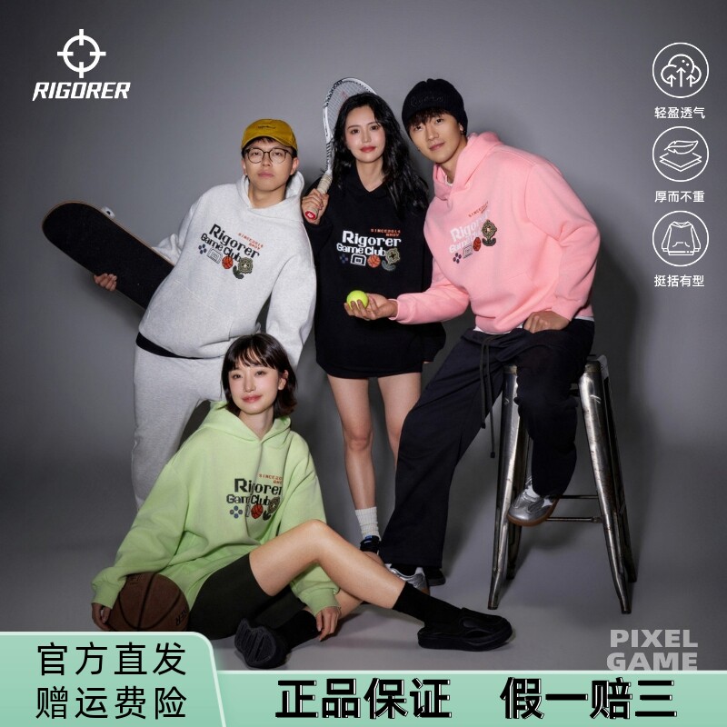 准者连帽卫衣秋冬新款重磅运动衫