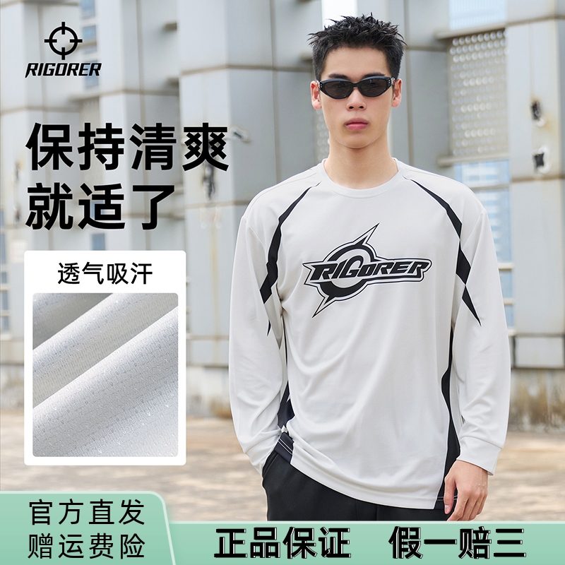 准者投篮服长袖T恤秋季速干上衣