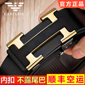 正品 腰带潮 内扣奢侈品高档纯牛皮裤 官方旗舰店男士 皮带真皮内穿式