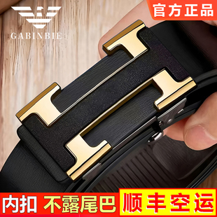 内扣奢侈品高档纯牛皮裤 皮带真皮内穿式 腰带潮 官方旗舰店男士 正品