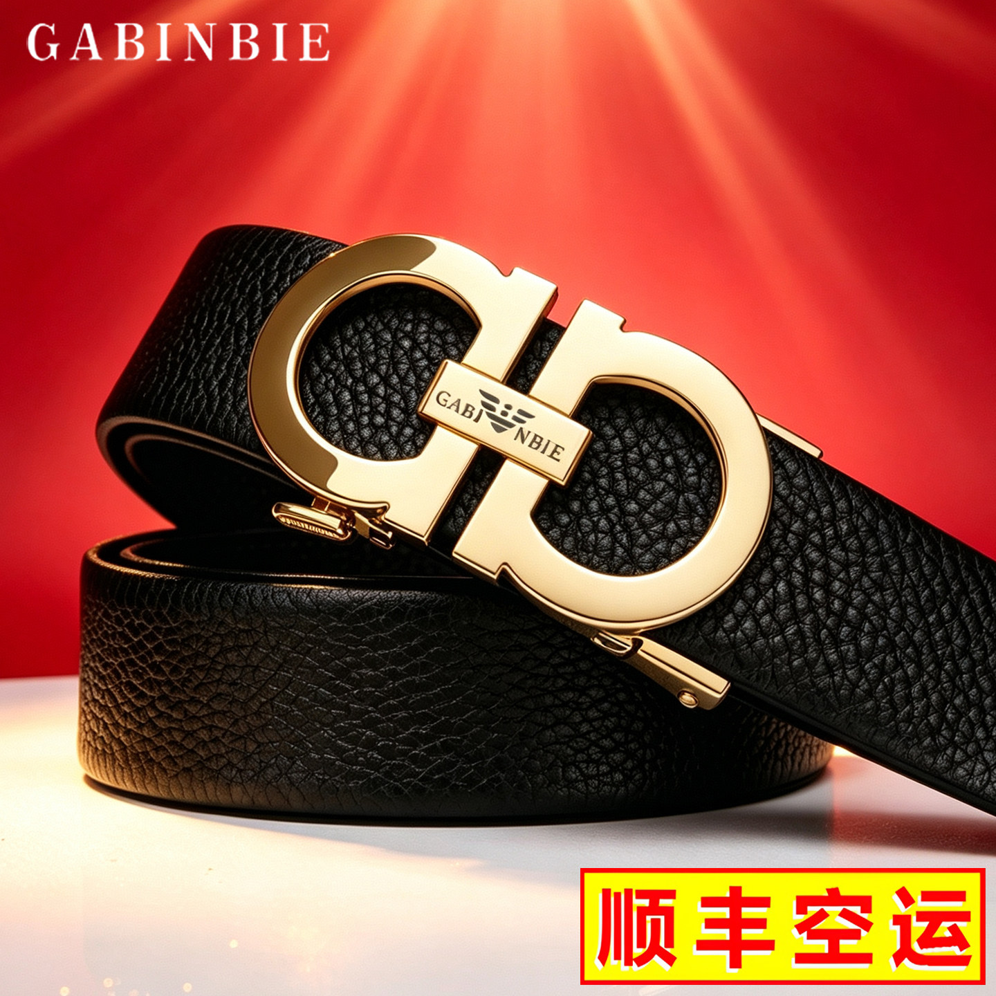 经典时尚奢侈品牌高端专柜皮带男