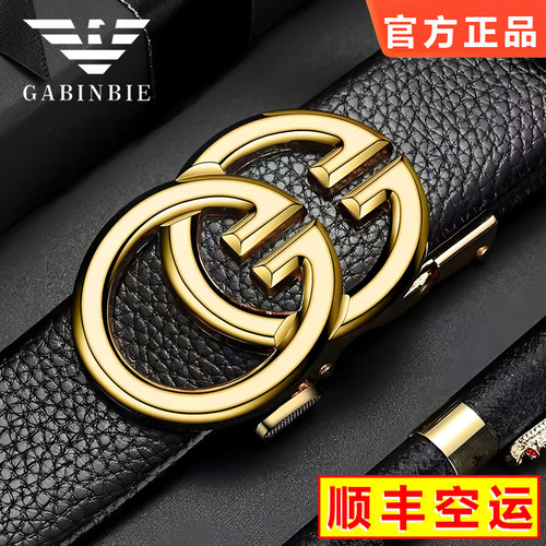 【经典双G】高档抖音同款皮带男