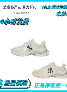 Mlb 纽约洋基队 复古低帮跑步鞋3ARNSPL4N-50BGS