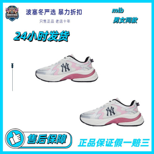 Mlb纽约洋基队 舒适复古百搭3ARNSPL4N-50PKS