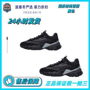 FILA斐乐女鞋跑步鞋老爹鞋软底轻便减震厚底鞋F12M144120FBI