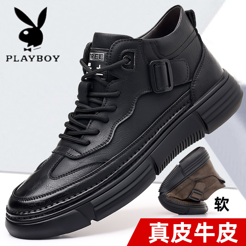 花花公子男鞋2025秋冬新款真皮商务休闲软底防滑高帮加绒保暖棉鞋