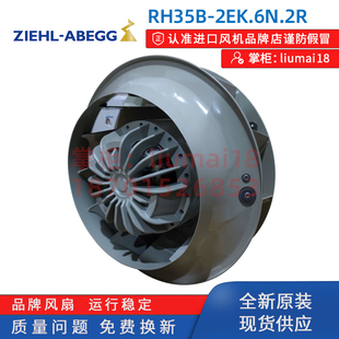 0AE33 6SY7000 变频器风扇 德国施乐百风机RH35B 2EK.6N.2R