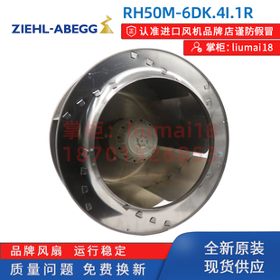 德国施乐百风扇380V 450W 高压变频柜风机 RH50M 全新 6DK.4I.1R