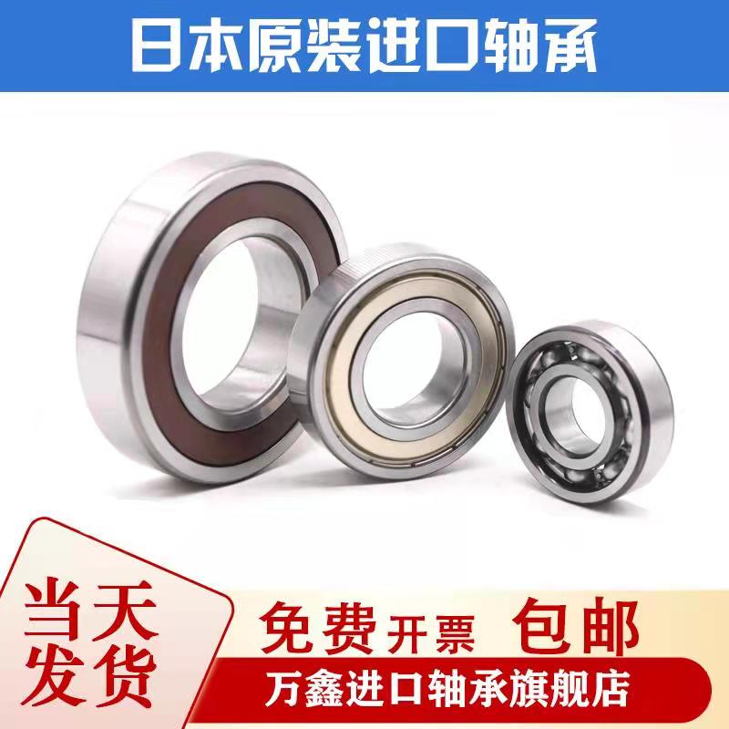 汽车高速高温非标发电机轴承