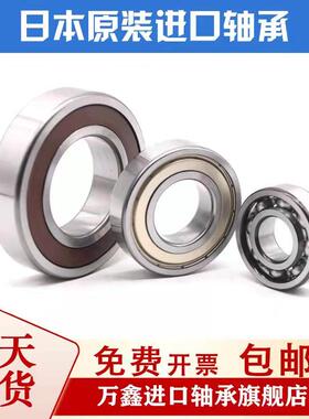 非标轴承6305X1/P6 60/22 32BD4718DUK 180502 62302 AXK1024轴承