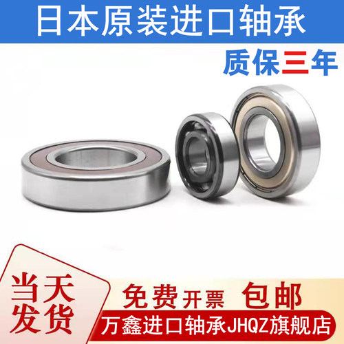 双列角接触球轴承高速加厚