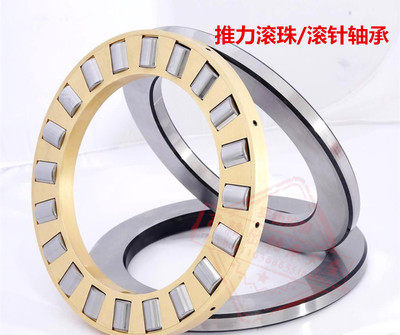 哈尔滨轴承81/9204 9205 9206 9207 9208 9210 9211 9212 9213 M