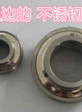 不锈钢外球面轴承SUC213 SUC214 SUC215 SUC216 SUC217 SUC218