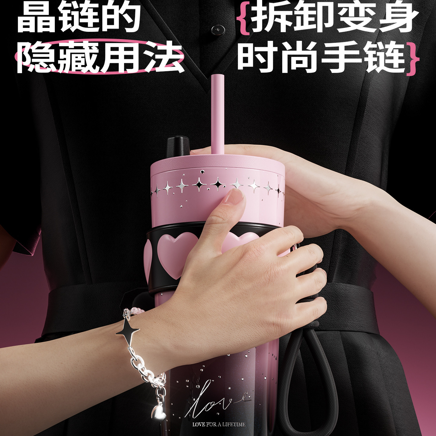 世大家时尚粉色爱心双层保温杯