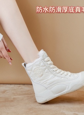 新款东北冬季防滑雪地靴女白色棉鞋防水棉靴保暖防寒女款靴子加厚