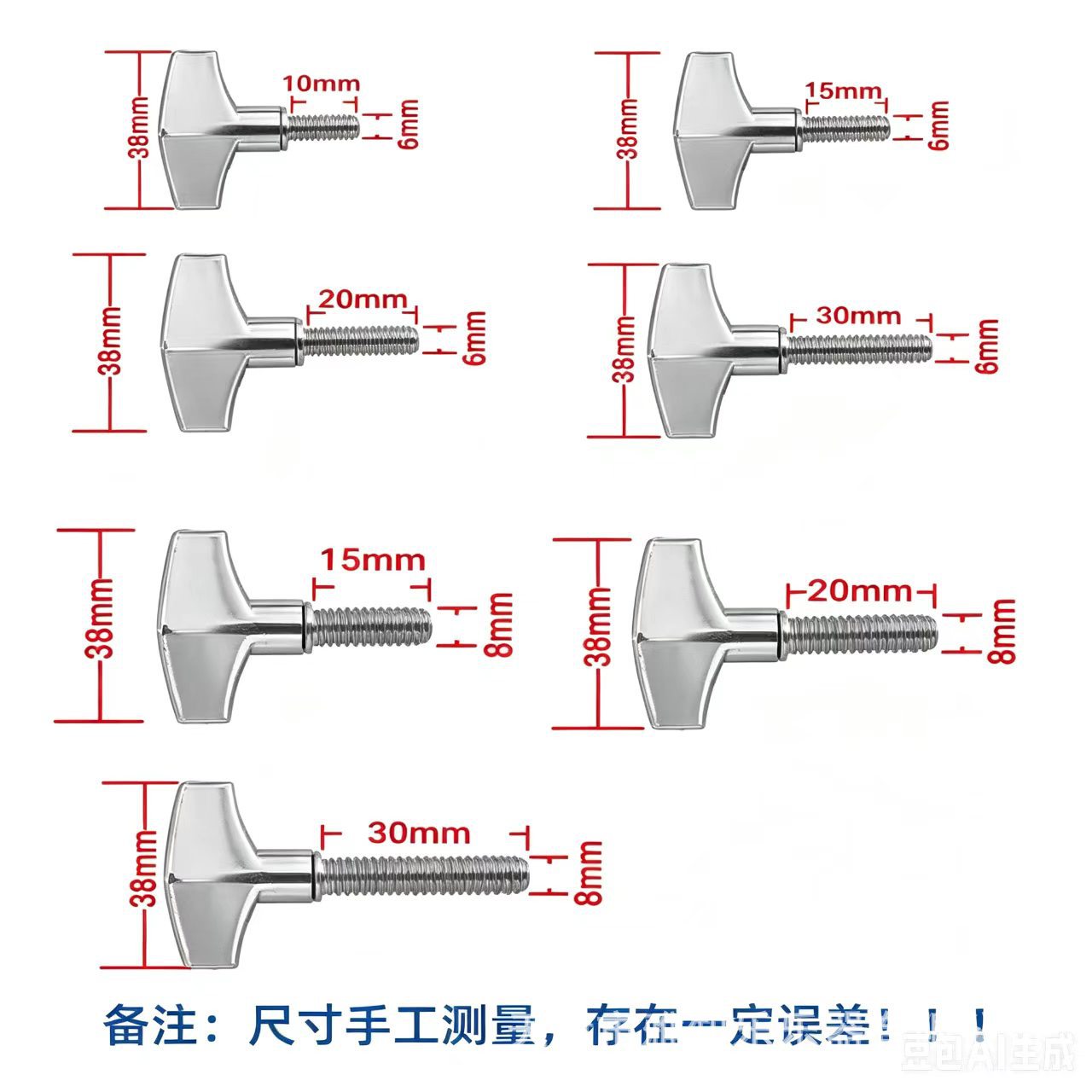 合金M6/M8手扭螺丝顶丝架子鼓/军鼓架吊镲架踩锤配件螺丝乐器配件图片
