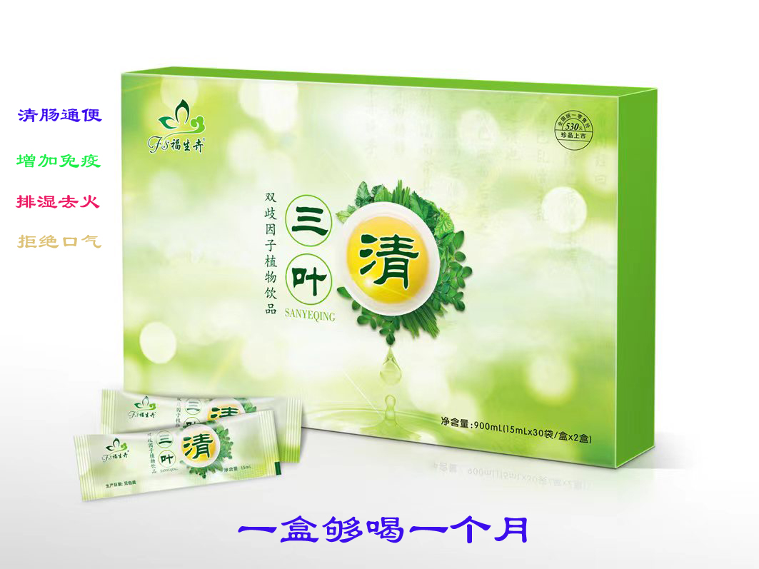 依江春润生俏依润润康元福生卉三叶清新款增加免疫力益生元益生菌