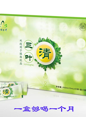 依江春润生俏依润润康元福生卉三叶清新款增加免疫力益生元益生菌