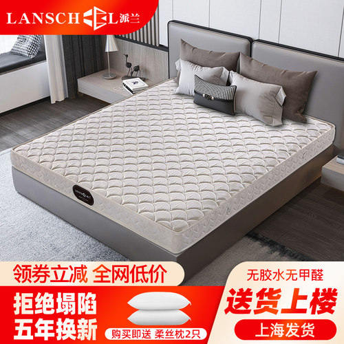 椰棕软硬两用弹簧床垫