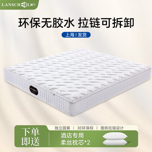 可拆卸3E环保棕羊毛绒麻布不起球