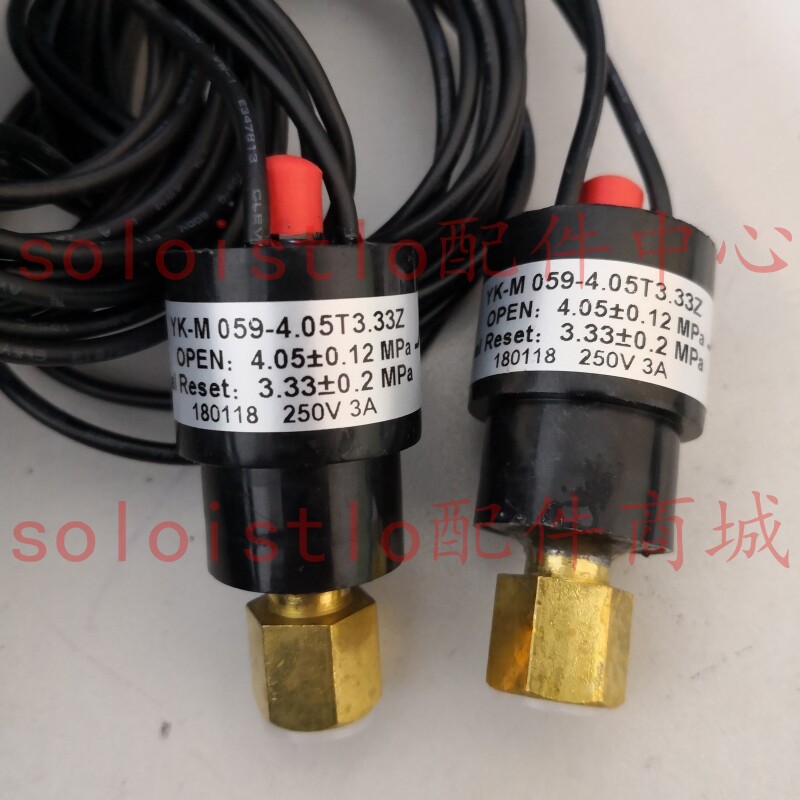 Shenling Wuzhou McQuay air conditioning pressure switch YK-M059-4.05T3.33Z R410A high pressure switch