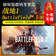 革命 ORIGIN BF1 高级会员通行证 战地一 PC中文 全球激活码 Steam 国区 成品号 cdkey 标准 正版 战地1