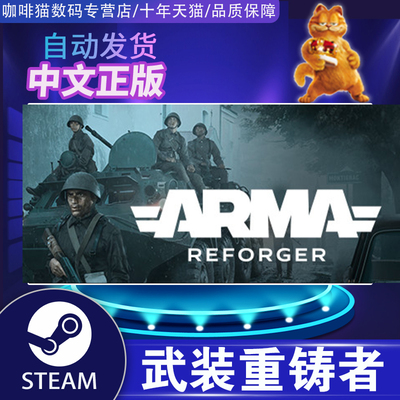 steam武装重铸者动作策略