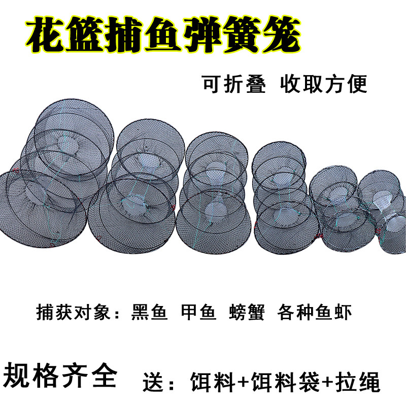 甲鱼笼黑鱼笼螃蟹抓鱼虾地网笼折叠捕鱼花篮鱼笼只进不出捕鱼渔网