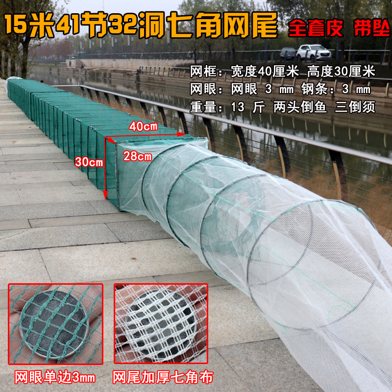 10米15米虾笼地网渔网捕鱼网加厚方格鱼网捕虾笼专用龙虾网笼鱼笼