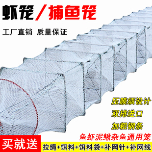 折叠地网渔网黄鳝泥鳅虾笼加厚鱼网笼大号鱼笼龙虾网笼捕鱼笼白色