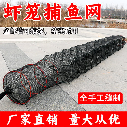 渔趣加厚龙虾鱼网笼捕鱼折叠鱼笼