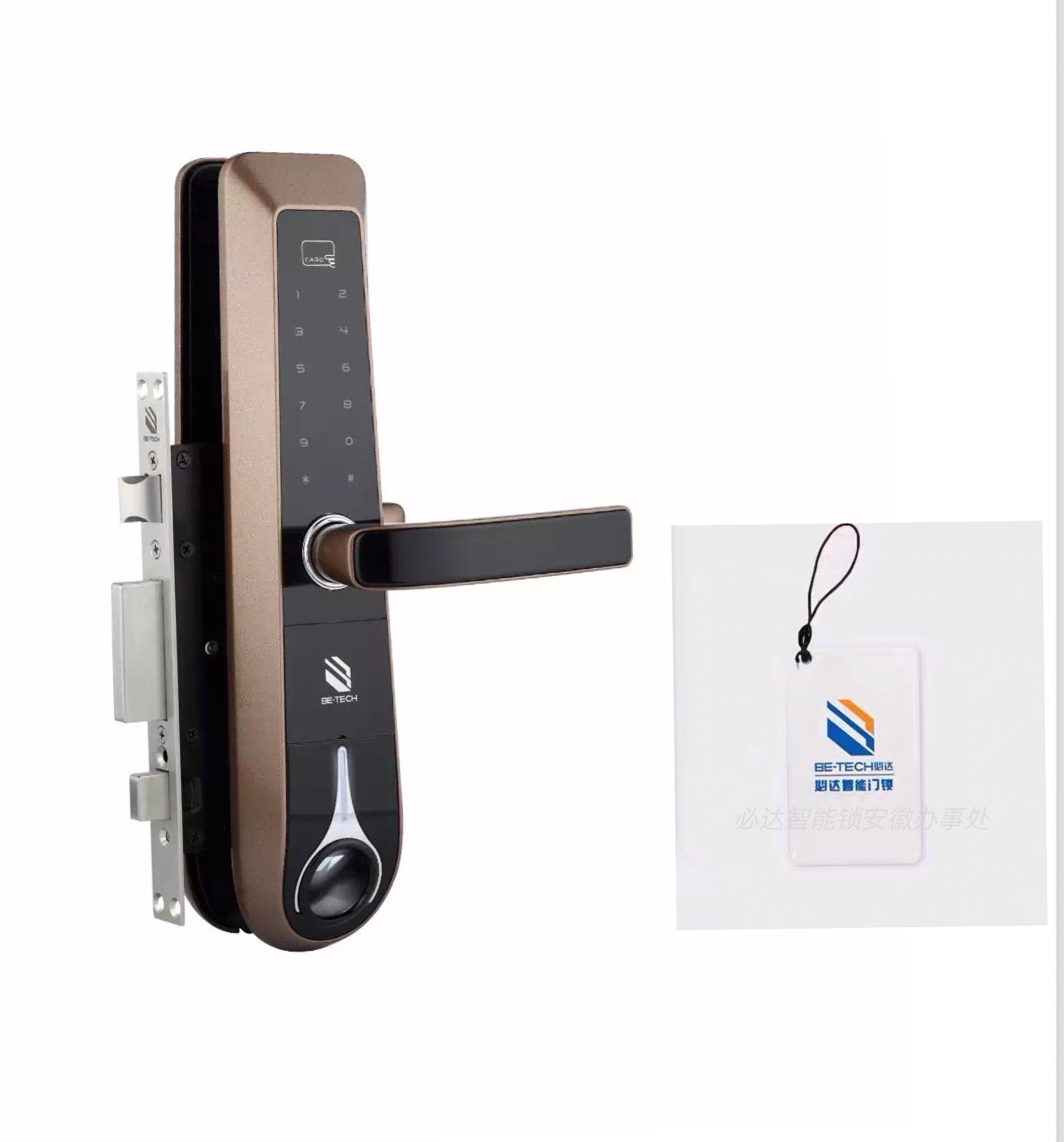 必达智能锁感应门卡指纹锁门禁卡i8 电子锁mini磁卡便携式恒大