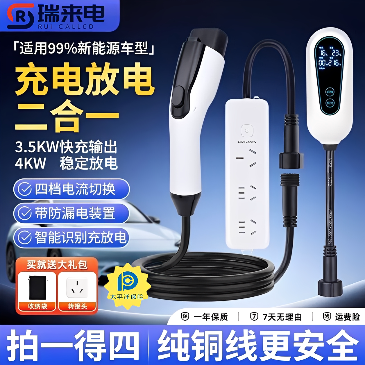 适用享界S9T充放电一体枪充电便携式随车充户外放取电器器