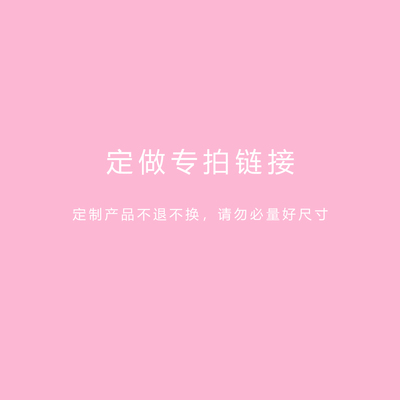专业定制狐狸毛毛领子围脖围巾帽条袖口毛门襟