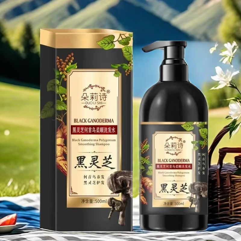 朵莉诗黑灵芝何首乌柔顺洗发水养发护发草本养发柔顺洗发露500ml