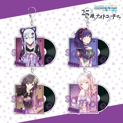 【绯色庭园】世界计划彩色舞台25时在Nightcord挂件宵崎奏钥匙扣