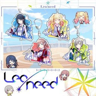 【绯色庭园】Leo need钥匙扣挂件星乃一歌天马咲希pjsk日野森志步