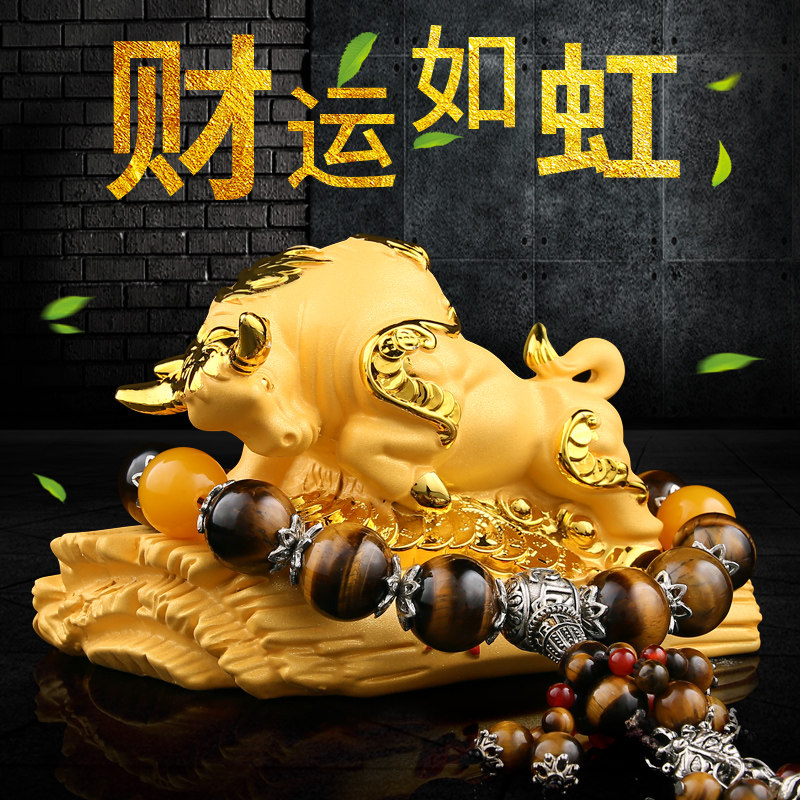 汽车摆件个性高档大气男士生肖招财金牛车载装饰品创意停车号码牌