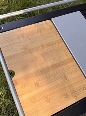 实竹木板1/2单元板igt单元桌板折叠露营桌配件菜板砧板雪峰平替