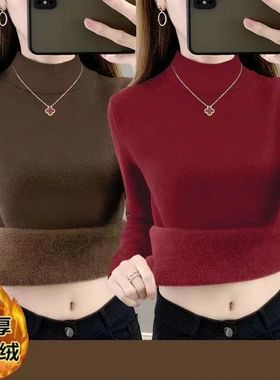 高级感暗红色德绒打底衫女秋冬半高领软糯保暖显瘦气质内搭上衣