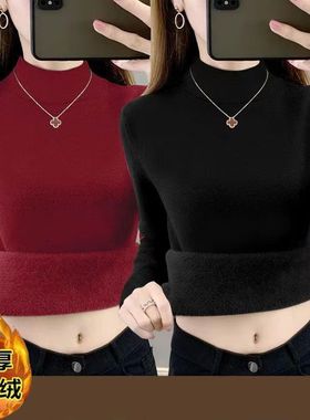 高级感暗红色德绒打底衫女秋冬半高领软糯保暖显瘦气质内搭上衣